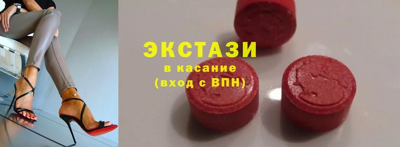 ЭКСТАЗИ 99%  как найти закладки  Асбест 