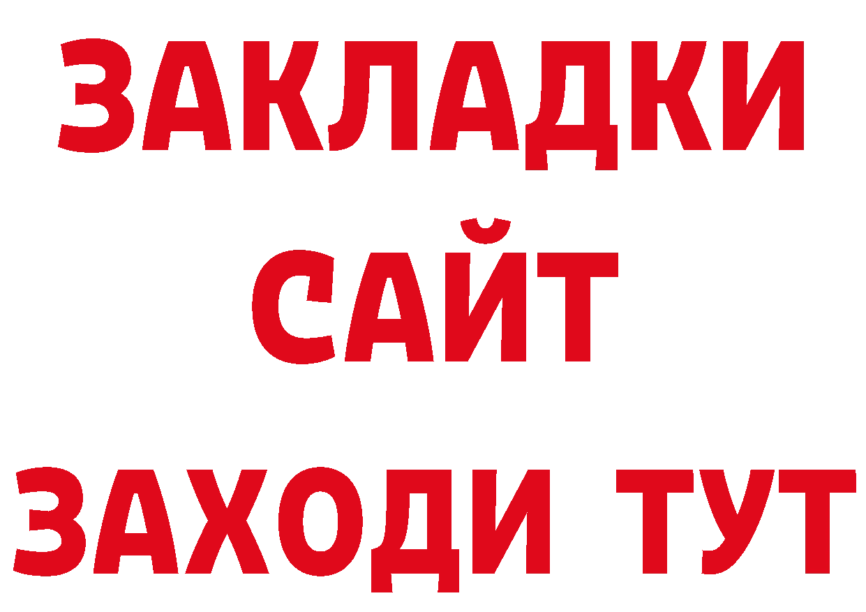 БУТИРАТ BDO зеркало площадка блэк спрут Асбест